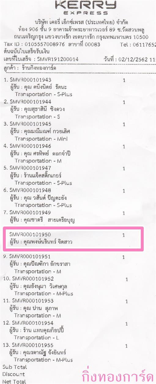 [Kerry] Ѵ ͧ  29 Ҵ 5.25 x 7.25  ˹ 80  ա س Թ ºǤѺ