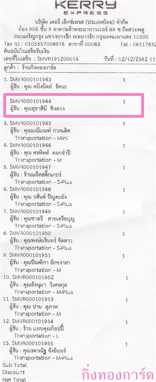[Kerry] Ѵ ͧտ  29 Ҵ 5.25 x 7.25  ˹ 80  ա س ظԹ  ºǤѺ