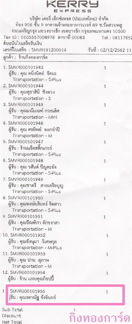 [Kerry] Ѵ ͧդ  29 Ҵ 5.25 x 7.25  ˹ 80  ա س ôҳѰ ºǤѺ