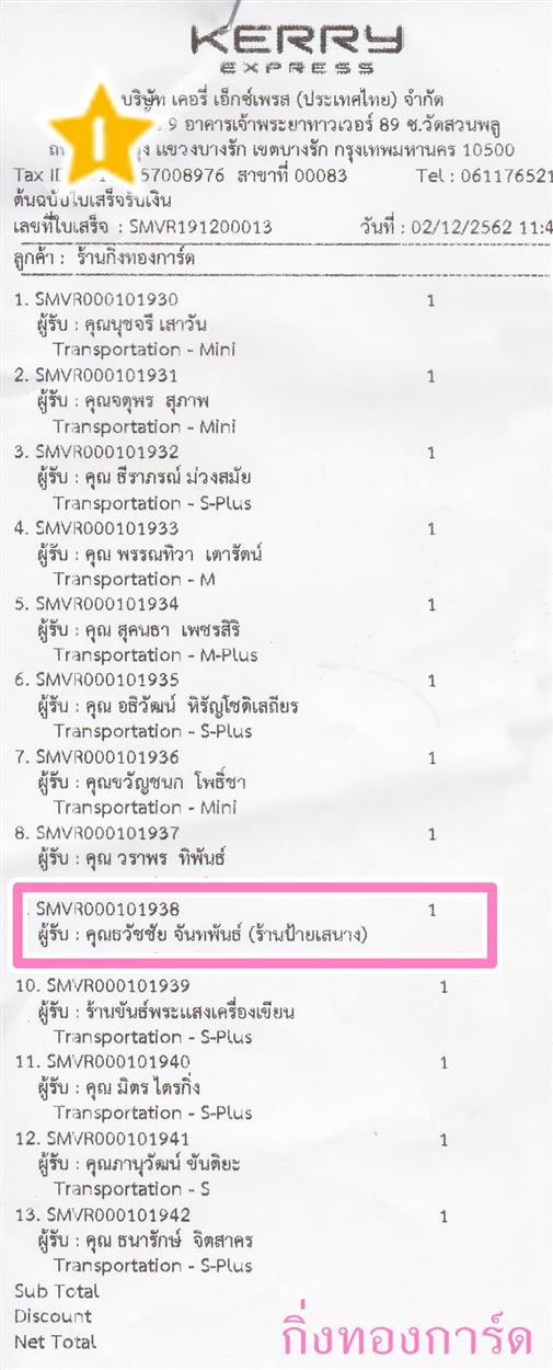 [Kerry] Ѵ  觧ҹ Ҵ 5 x 7  Ẻ˹ ͧ س Ѫ ºǤѺ