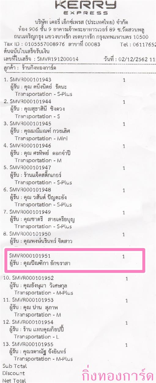 [Kerry] Ѵ  ػ Ҵ 5 x 7  Ẻ˹ ͧ س ѳԡ ºǤѺ