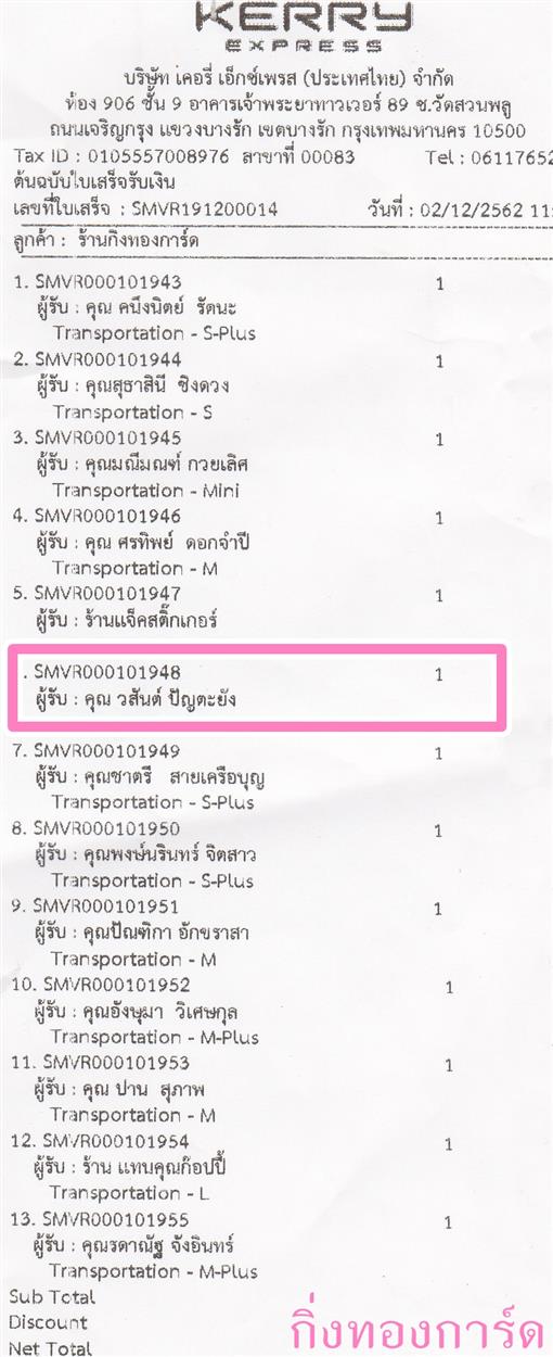 [Kerry] Ѵ  觧ҹ Ҵ 5 x 7  Ẻ˹ ͧ س ѹ ºǤѺ