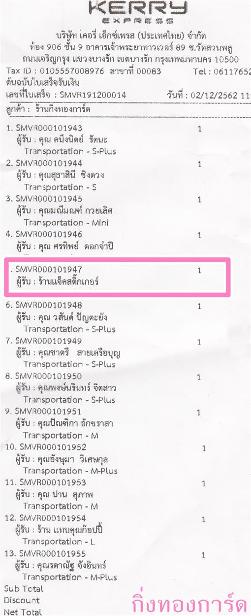 [Kerry] Ѵ  ػ Ҵ 5 x 7  Ẻ˹ ͧ ҹʵ ºǤѺ