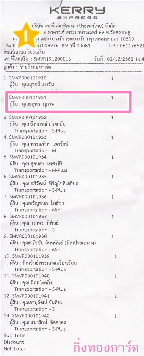[Kerry] Ѵ 촾 觧ҹ Ҵ 5 x 7  Ẻ˹ ͧ (85376) س ؾ ºǤѺ