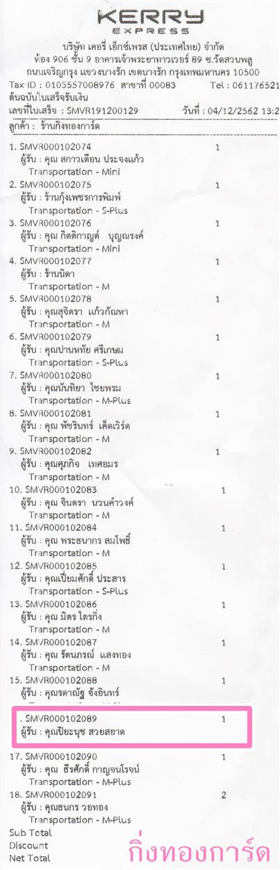 [Kerry] Ѵ  觧ҹ ػ  Ẻ˹ ͧ س йت ºǤѺ