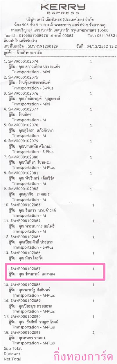 [Kerry] Ѵ  ػ Ҵ 5 x 7  Ẻ˹ ͧ س ѵó ºǤѺ