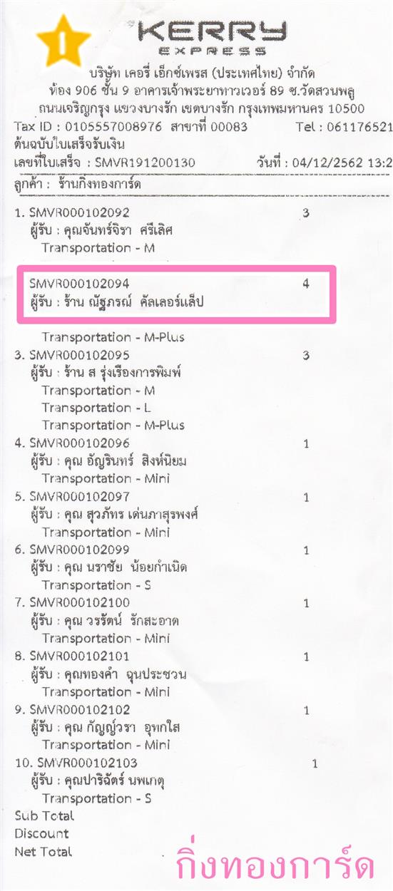[Kerry] Ѵ  觧ҹ Ҵ 4x6 / 5x7  Ẻ˹ ͧ ҹѰó  ǤѺ