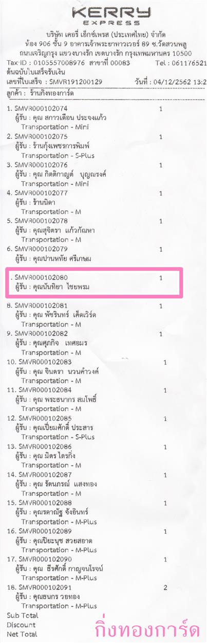 [Kerry] Ѵ  觧ҹ Ҵ 5 x 7  Ẻ˹ ͧ س ѹ ºǤѺ