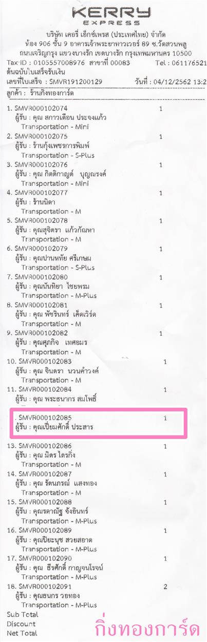 [Kerry] Ѵ  觧ҹ ػ  Ẻ˹ ͧ س ѡ ºǤѺ