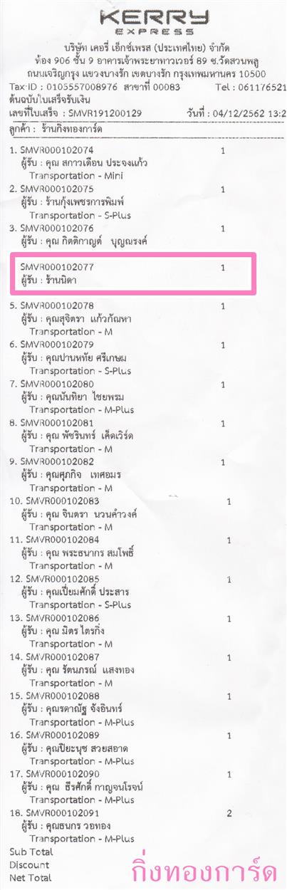 [Kerry] Ѵ  觧ҹ Ҵ 5 x 7  Ẻ˹ ͧ ҹ Դ ºǤѺ
