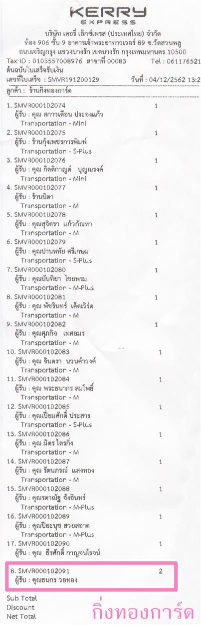 [Kerry] Ѵ  觧ҹ ػ طǹ 촩ͧѰ ͧ س  ǤѺ
