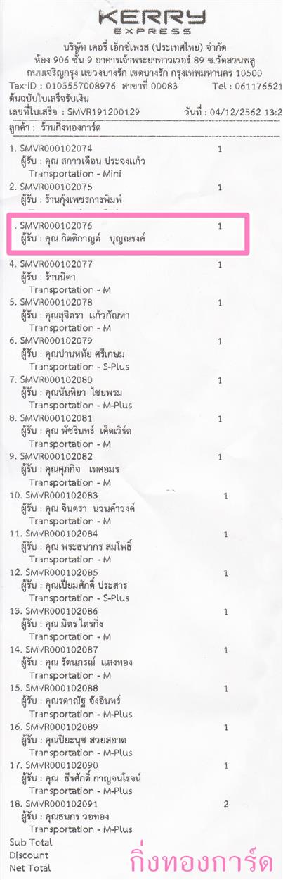 [Kerry] Ѵ  觧ҹ Ҵ 4 x 6  Ẻ˹ ͧ س Եԡҹ ºǤѺ