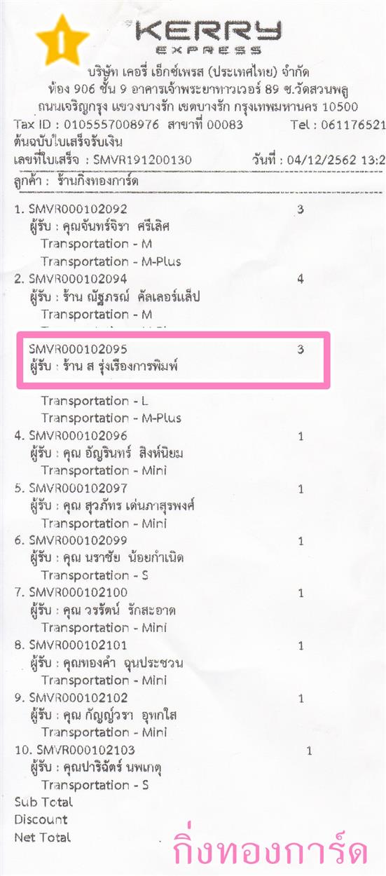 [Kerry] Ѵ  طǹ ͧѰ  Ҵ 5x7  ẺѺ ͧ ҹ  ͧþ ǤѺ
