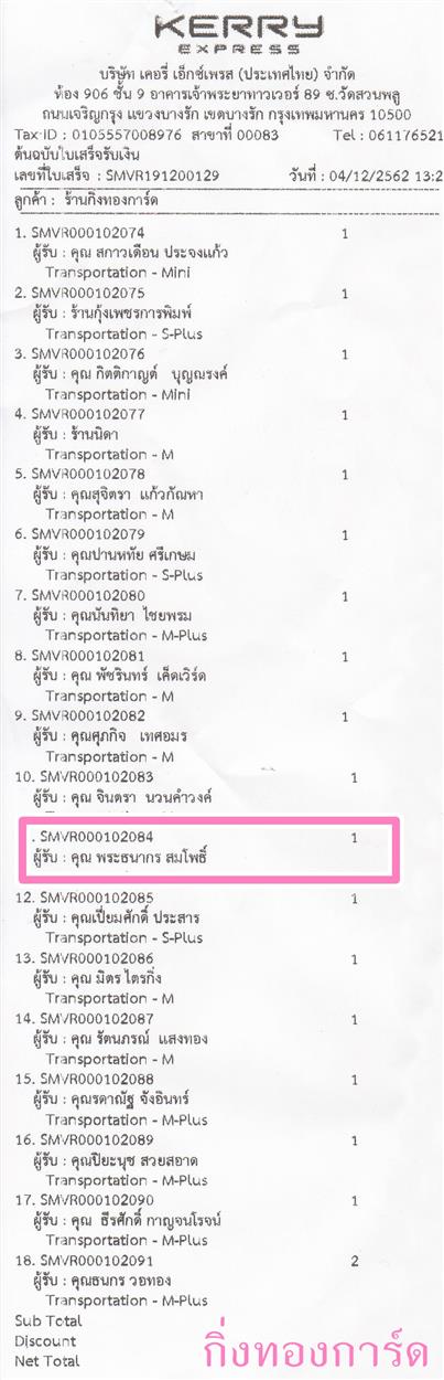 [Kerry] Ѵ  طǹ ͧѰ  Ҵ 5x7  ẺѺ ͧ س иҡ ºǤѺ