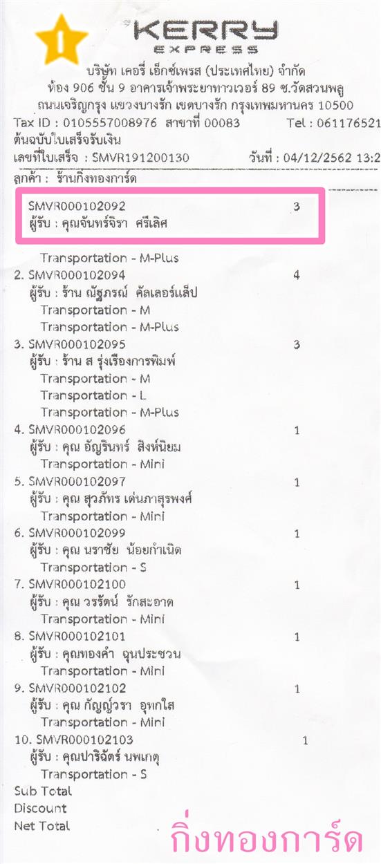 [Kerry] Ѵ  觧ҹ ػ 촢鹺ҹ ط 촩ͧѰ س ѹ ǤѺ