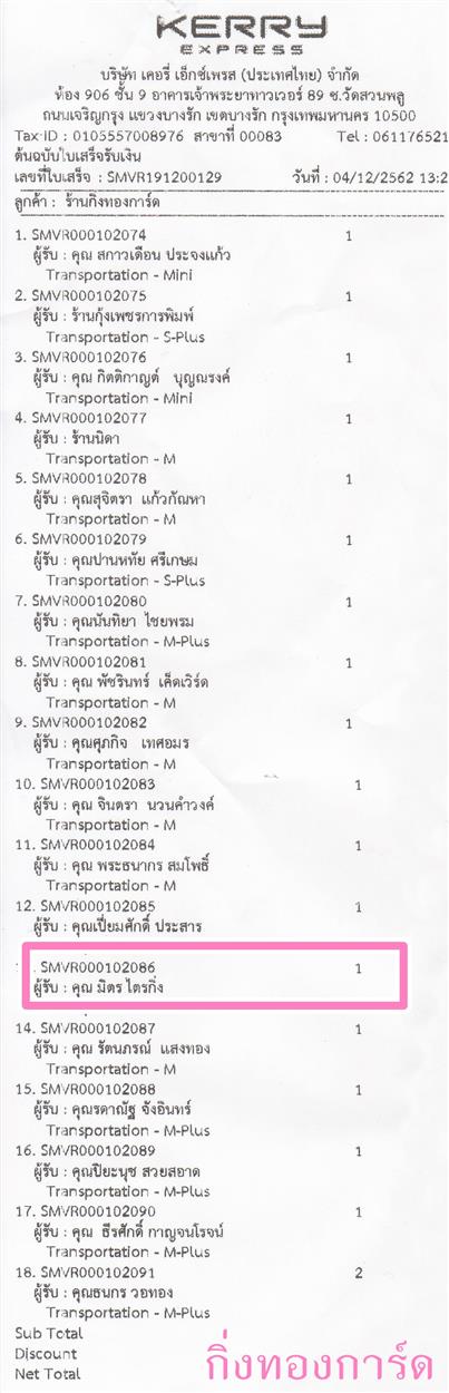 [Kerry] Ѵ  觧ҹ ػ  ẺѺ/˹ ͧ س Ե ºǤѺ