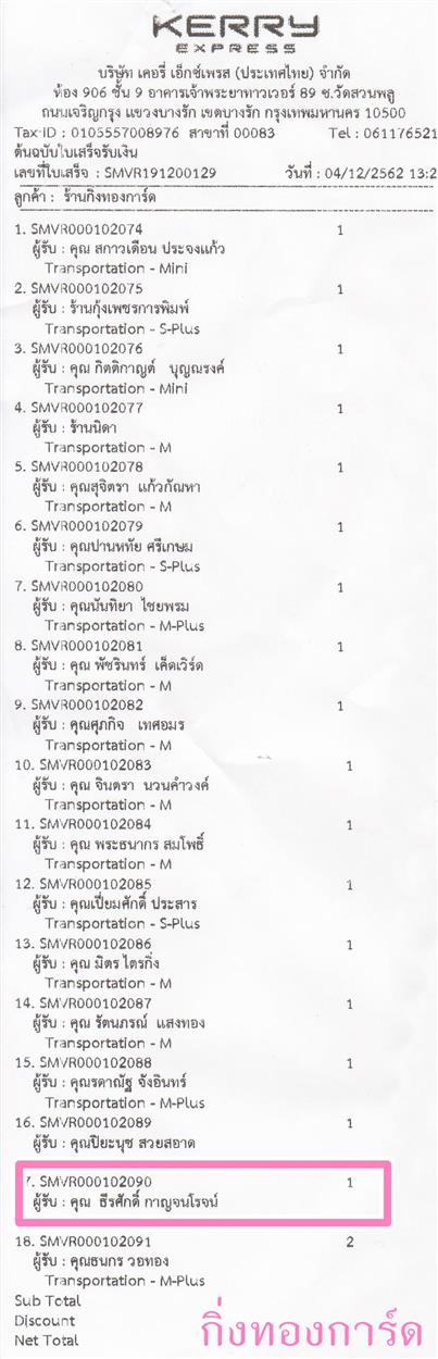 [Kerry] Ѵ 촾 ػ Ҵ 5 x 7  Ẻ˹ ͧ (3431) س ѡ ºǤѺ