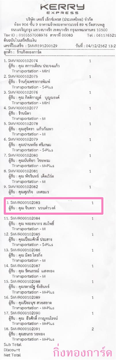 [Kerry] Ѵ 촾 طǹ Ҵ 5 x 7  Ẻ˹ ͧ (478) س Թ º¤Ѻ