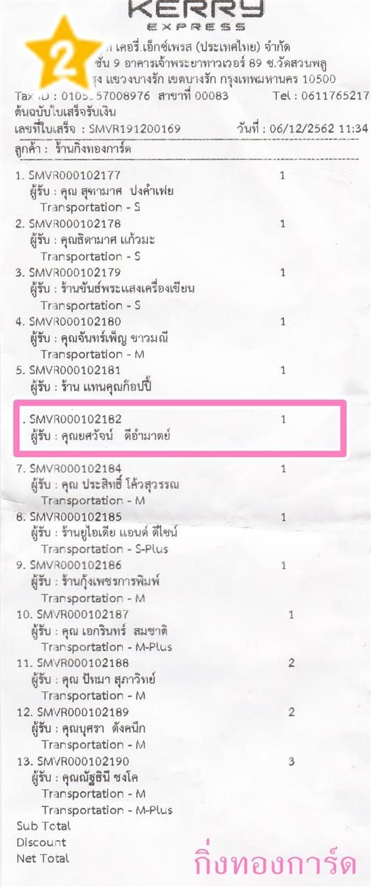 [Kerry] Ѵ ͧһ   9 Ҵ 4.25 x 9.25  ˹ 80  ա س Ѩ ºǤѺ