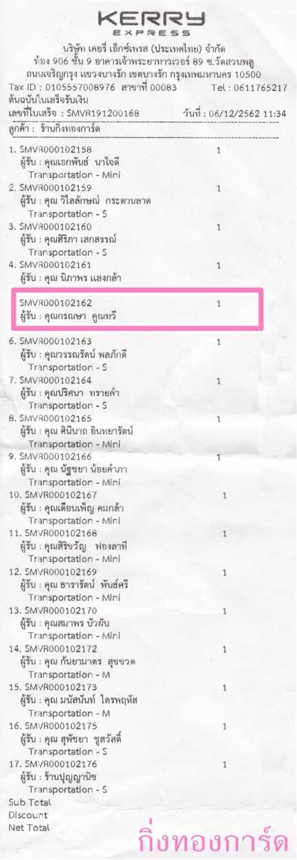 [Kerry] Ѵ ͧժ  7 Ҵ 4.25 x 6.25  ˹ 80  ա س ó ºǤѺ
