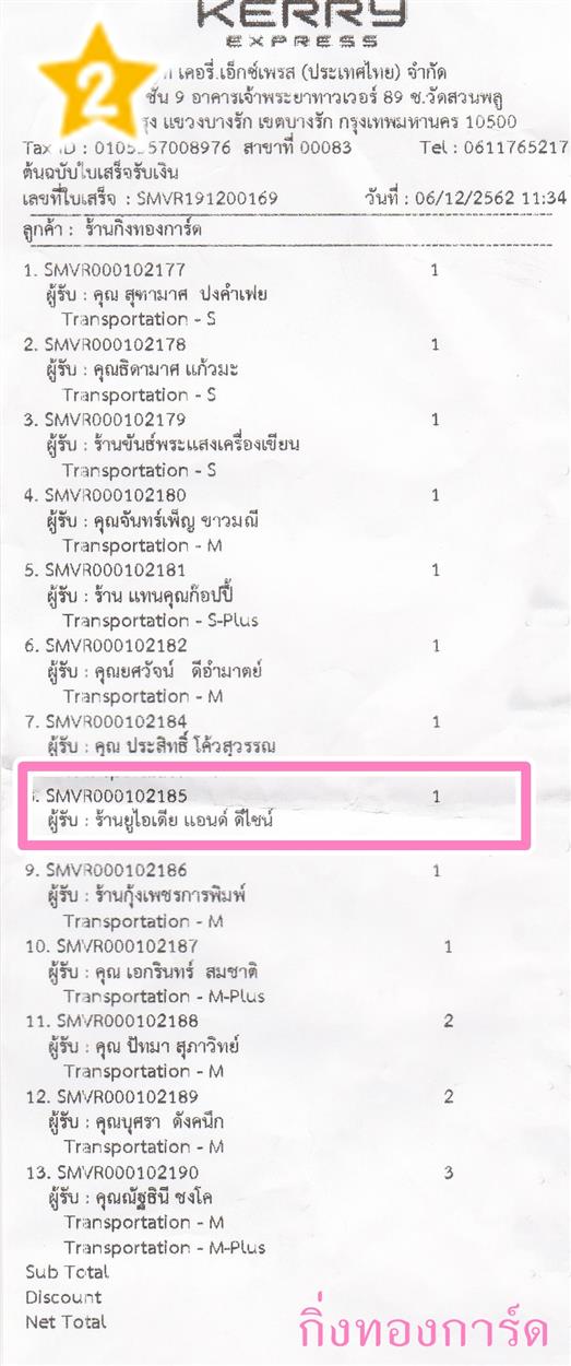 [Kerry] Ѵ  طǹ ͧѰ  Ҵ 5 x 7  ˹ ͧ ҹ º¤Ѻ