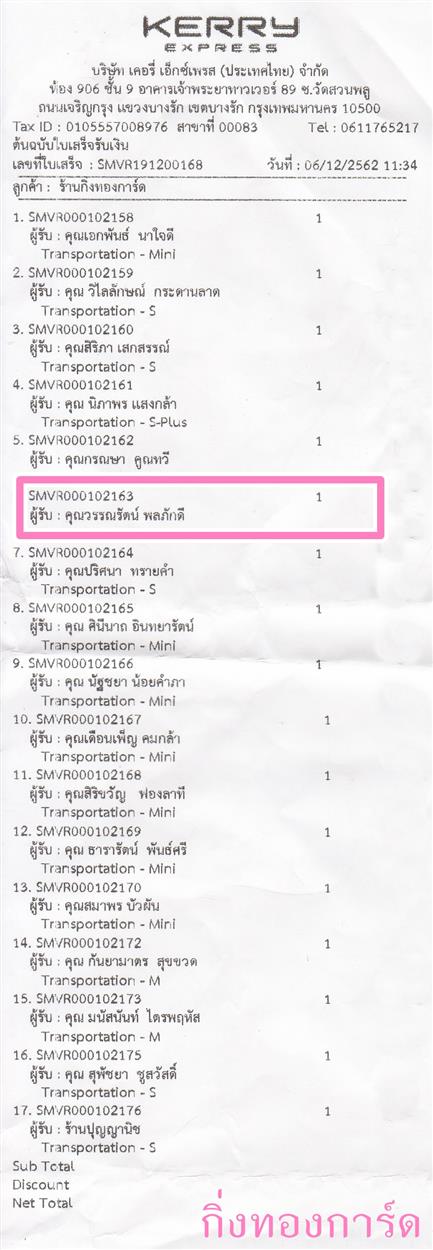 [Kerry] Ѵ  觧ҹ Ҵ 5 x 7  Ẻ˹ ͧ س óѵ ºǤѺ