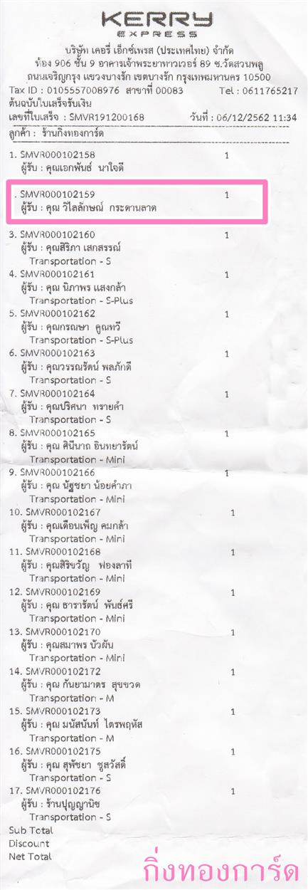 [Kerry] Ѵ 촾 ػ Ҵ 5 x 7  Ẻ˹ ͧ (3413) س ѡɳ ºǤѺ