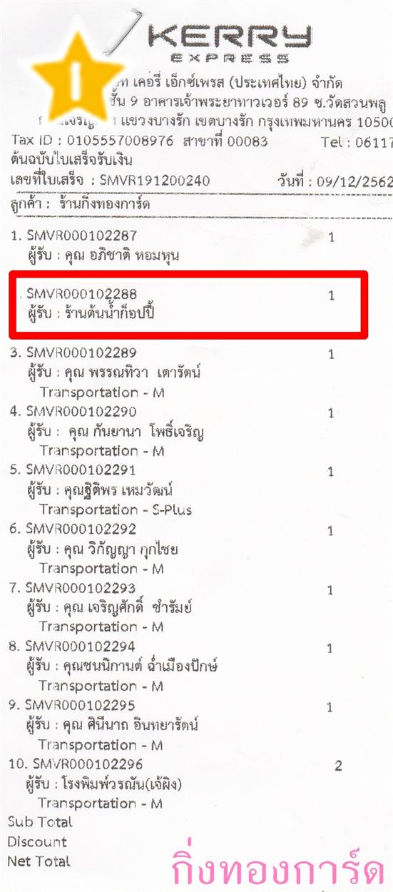 [Kerry] Ѵ  ػ Ҵ 5 x 7  Ẻ˹ ͧ ҹ鹹ӡͻ ºǤѺ
