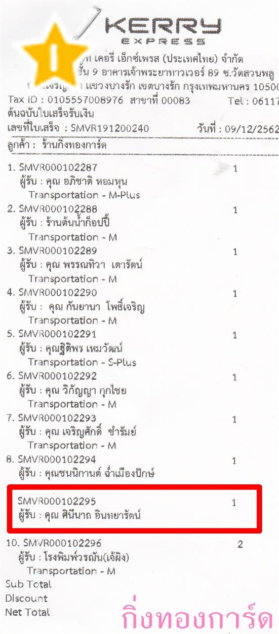 [Kerry] Ѵ  觧ҹ ػ 촬һԨ  ͧ س ԹչҶ ºǤѺ