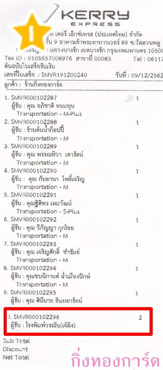 [Kerry] Ѵ  طǹ ͧѰ  Ҵ 5x7  ẺѺ ͧ çóѹ ºǤѺ