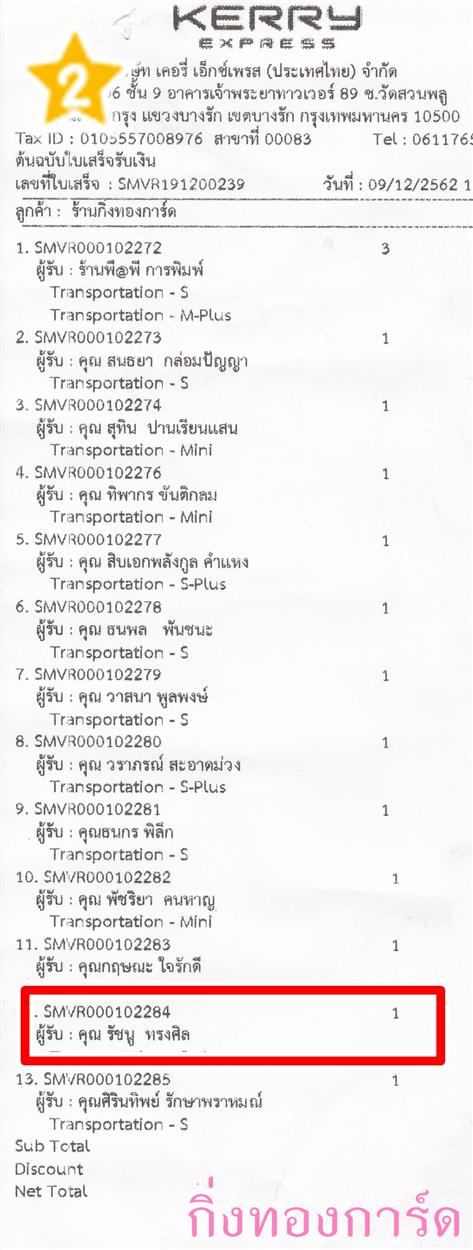[Kerry] Ѵ  촬һԨ ط 촩ͧѰ ѹ ẺѺ ͧ س Ѫ º