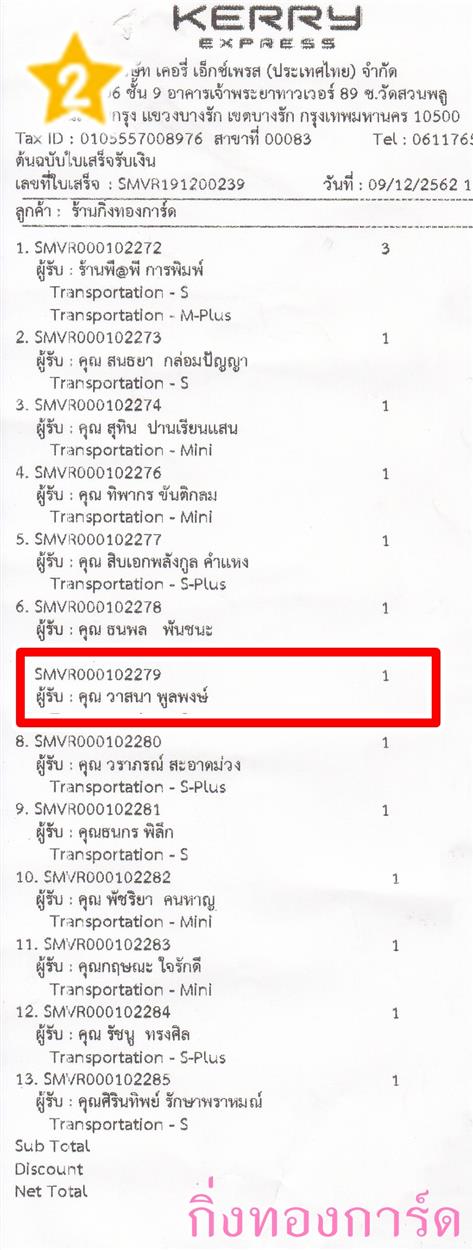 [Kerry] Ѵ 촾 촷ӺحͧѰ Ҵ 5 x 7  Ẻ˹ ͧ (85462) س ʹ º¤Ѻ