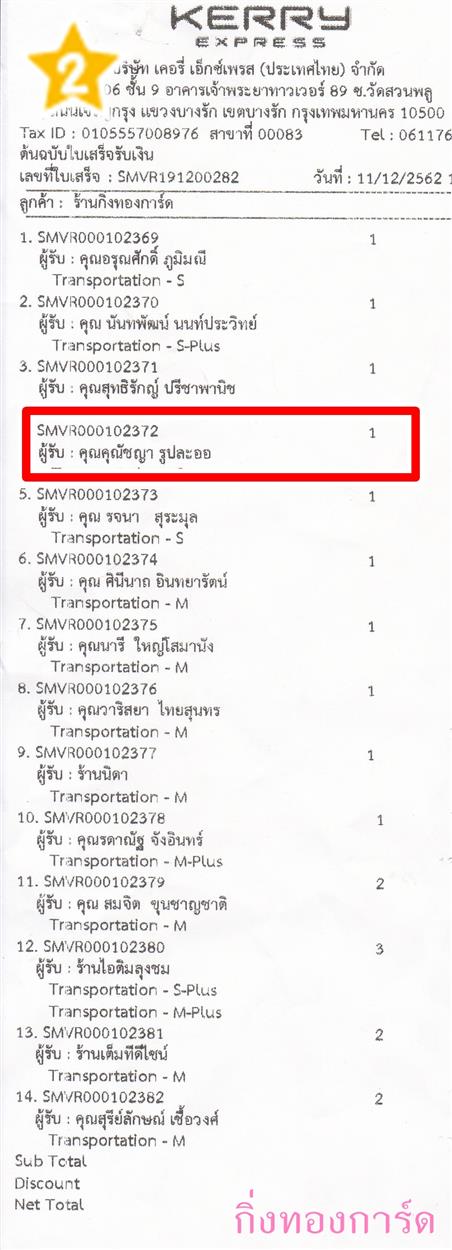 [Kerry] Ѵ ͧտ  29 Ҵ 5.25 x 7.25  ˹ 80  ա س سѪ  ºǤѺ