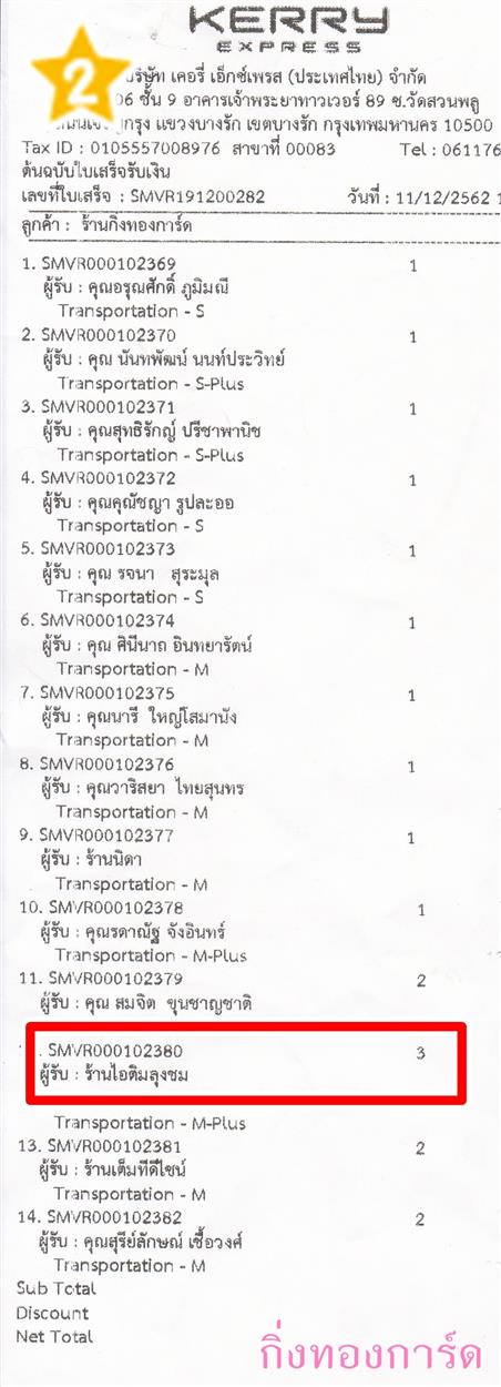 [Kerry] Ѵ  觧ҹ Ҵ 4x6 / 5x7  Ẻ˹ ͧ ҹ͵ا  º¤