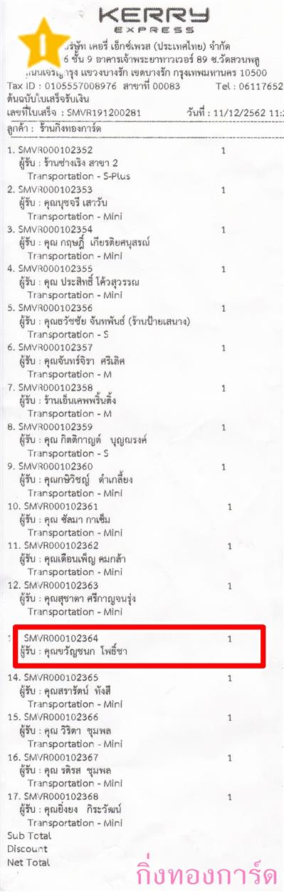 [Kerry] Ѵ  ػ Ҵ 5 x 7  Ẻ˹ ͧ س ѭ ºǤѺ