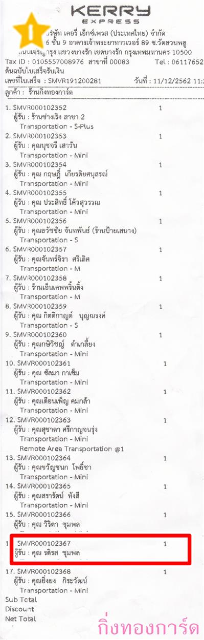 [Kerry] Ѵ 촾 ػ Ҵ 4 x 6  ˹ ͧ (3438) س õ ºǤѺ