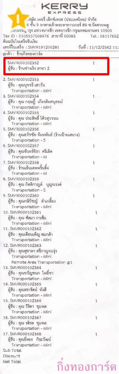[Kerry] Ѵ 촾 ػ Ҵ 5 x 7  Ẻ˹ ͧ (3412) ҹҧԧ ºǤѺ