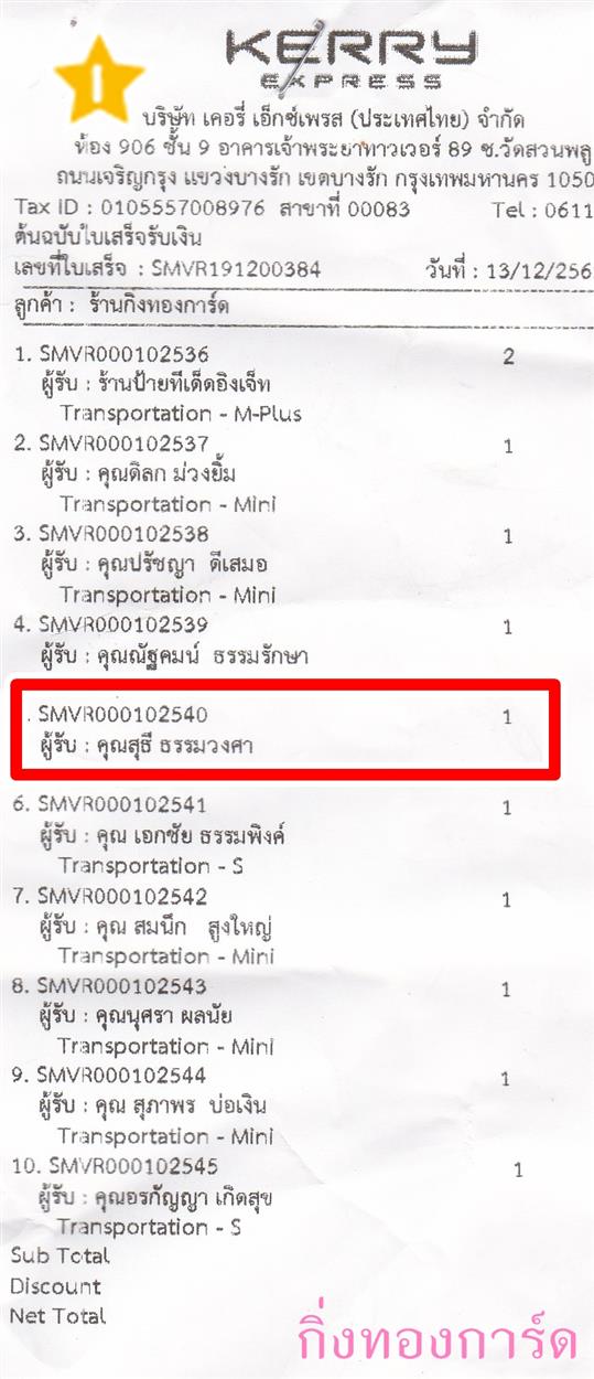 [Kerry] Ѵ ͧժ  29 Ҵ 5.25 x 7.25  ˹ 80  ա س ظ ºǤѺ