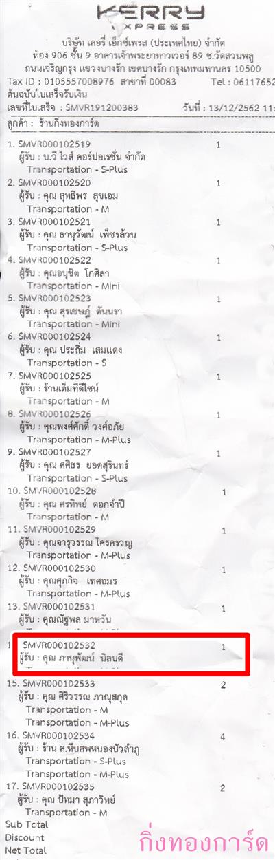 [Kerry] Ѵ ͧժ    7 Ҵ 4.25 x 6.25  ˹ 80  ա س ҳؾѲ ǤѺ