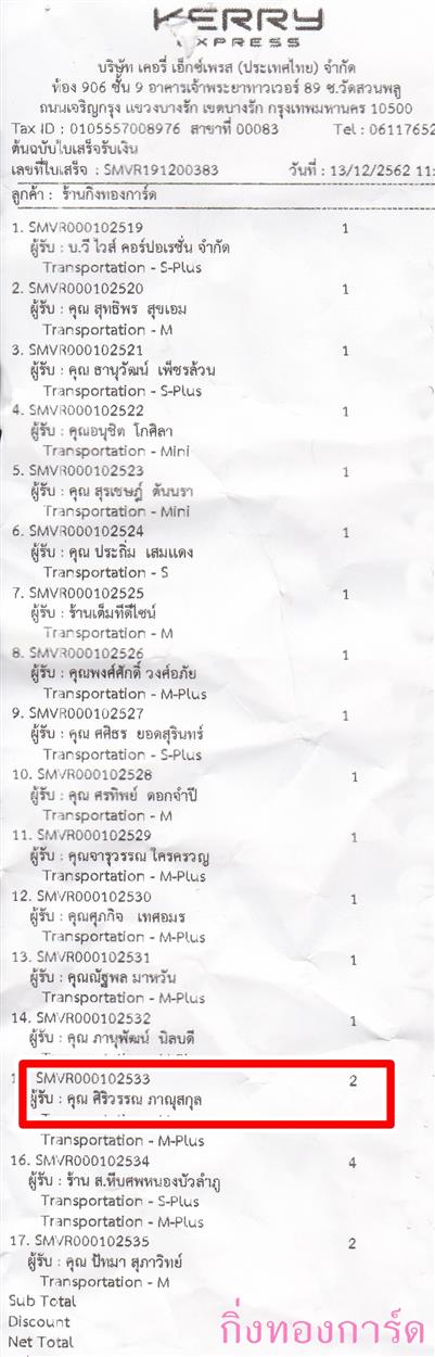 [Kerry] Ѵ  ػ طǹ 촩ͧѰ Ẻ˹ ͧ س ó ǤѺ