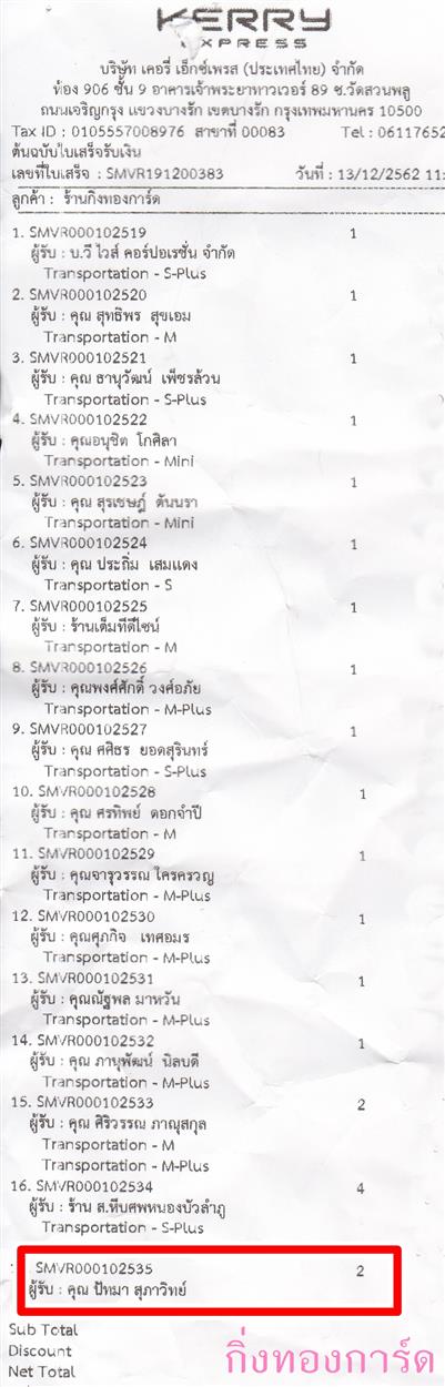 [Kerry] Ѵ  觧ҹ Ҵ 4x7.5 ẺѺ  5x7 ˹ ͧ س ѷ ºǤѺ