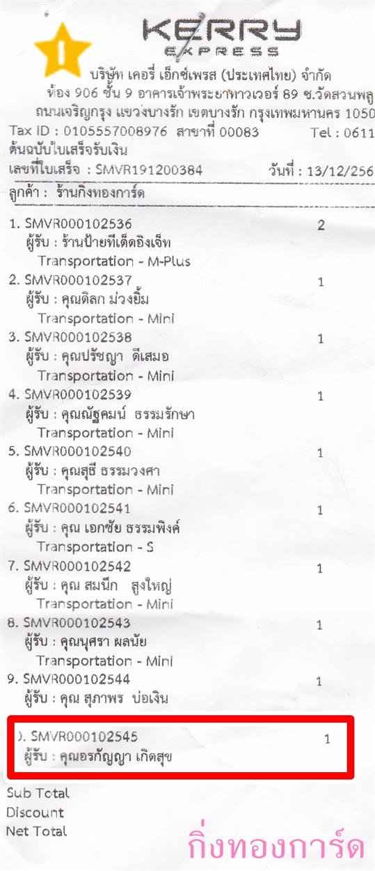 [Kerry] Ѵ  ػ Ҵ 4 x 6  Ẻ˹ ͧ س áѭ ºǤѺ