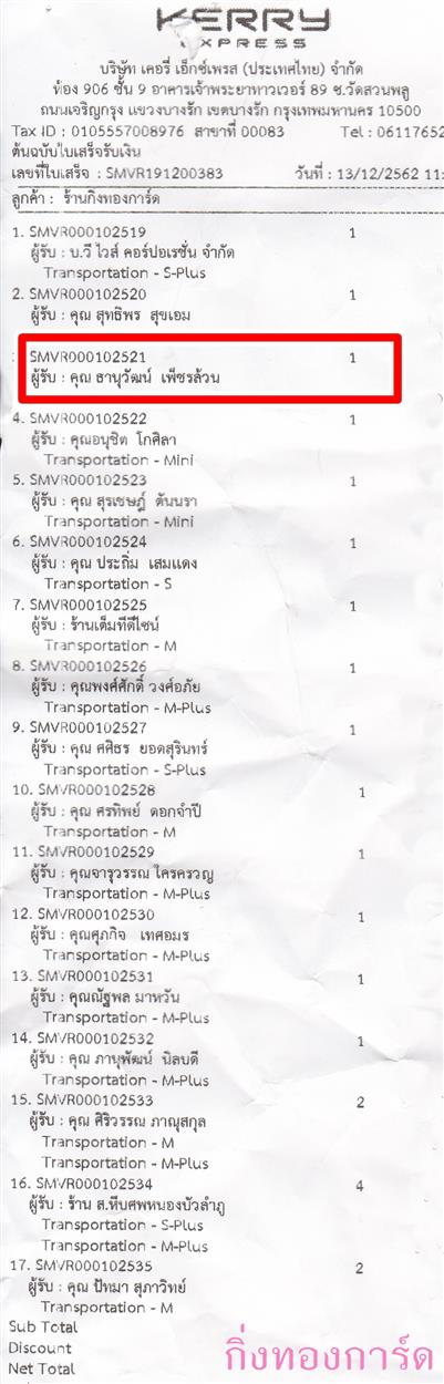 [Kerry] Ѵ  ػ Ҵ 5 x 7  Ẻ˹ ͧ س ҹѲ ºǤѺ
