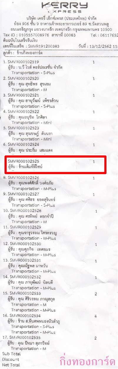 [Kerry] Ѵ  觧ҹ Ҵ 5 x 7  Ẻ˹ ͧ ҹ䫹 ºǤѺ