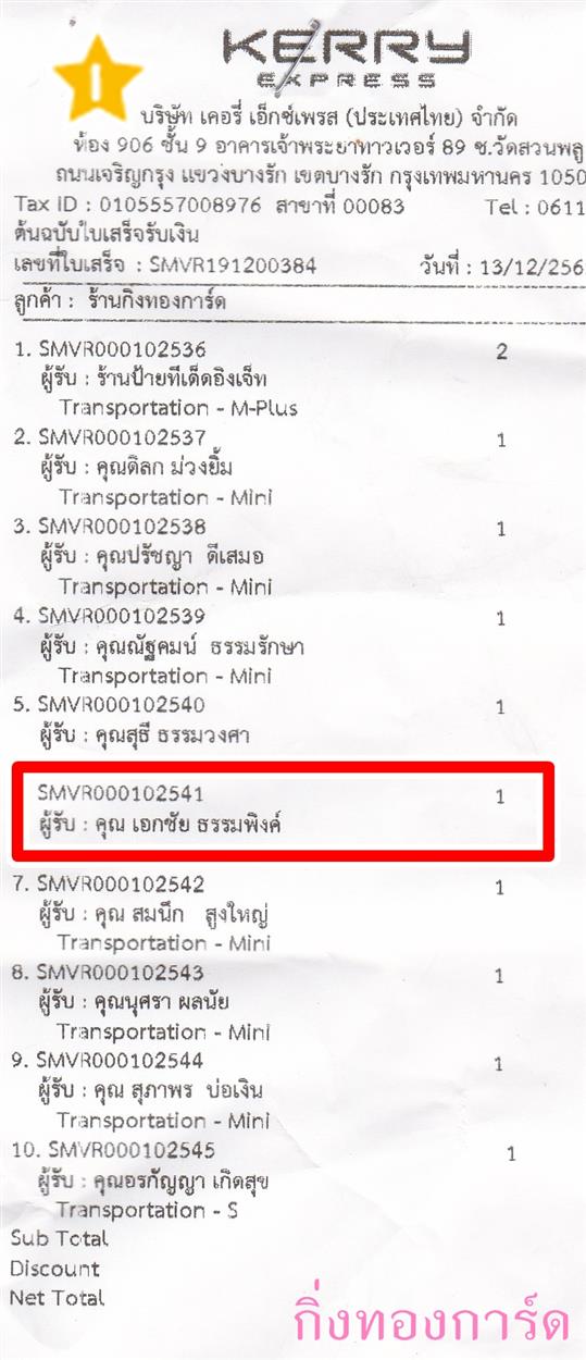 [Kerry] Ѵ  촢鹺ҹ Ҵ 4 x 6  Ẻ˹ ͧ س ͡ ºǤѺ