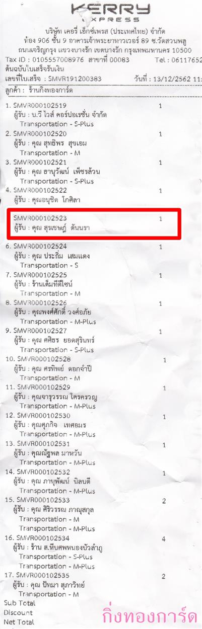 [Kerry] Ѵ 촾 촢鹺ҹ Ҵ 5 x 7  Ẻ˹ ͧ (85266) س ɮ º¤Ѻ