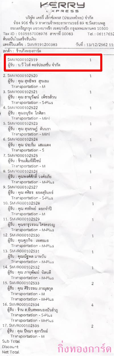 [Kerry] Ѵ 촾 ػ Ҵ 5 x 7  Ẻ˹ ͧ (3423) ѷ    ºǤѺ