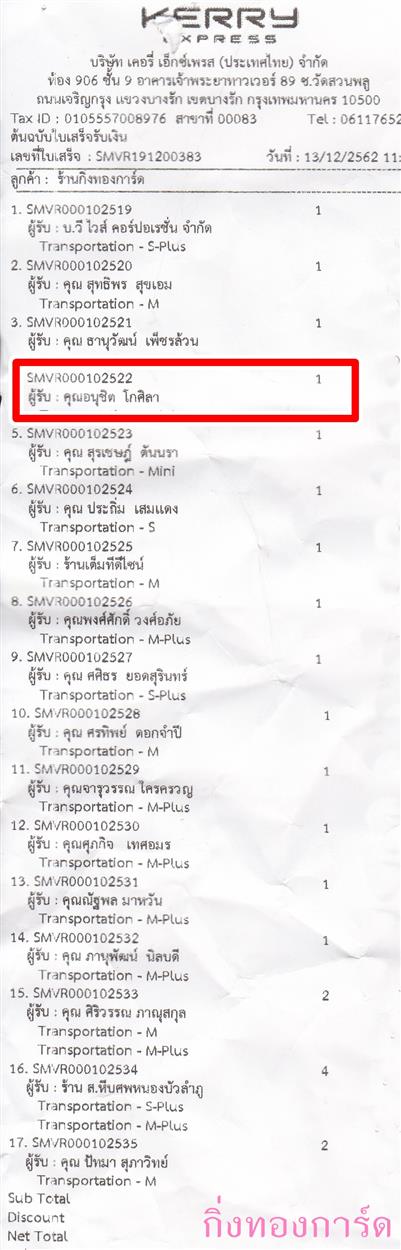 [Kerry] Ѵ 촾 觧ҹ Ҵ 5 x 7  Ẻ˹ ͧ (85241) س ͹تԵ ºǤѺ
