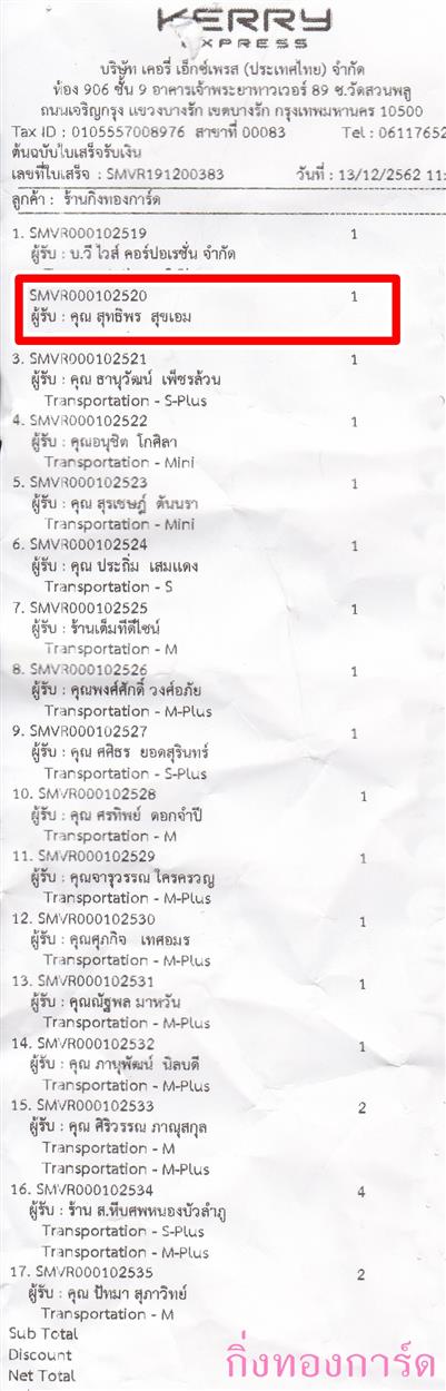 [Kerry] Ѵ 촾 ػ Ҵ 5 x 7  Ẻ˹ ͧ (3423) س طԾ ºǤѺ
