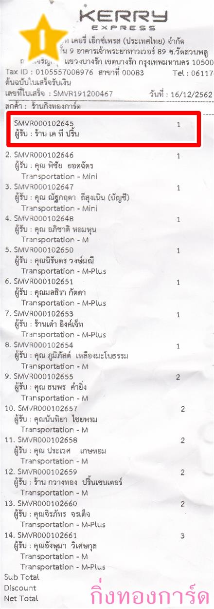 [Kerry] Ѵ  طǹ ͧѰ  Ҵ 5x7  ẺѺ ͧ ҹ    º¤Ѻ